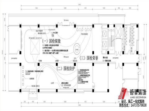 国家防爆设备质量监督检验中心（广东）实验楼大堂设计