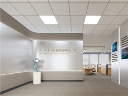 地月轨道空间办公室装修设计