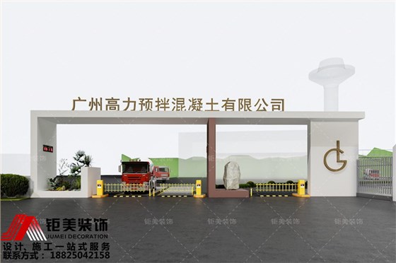 门头正设计图