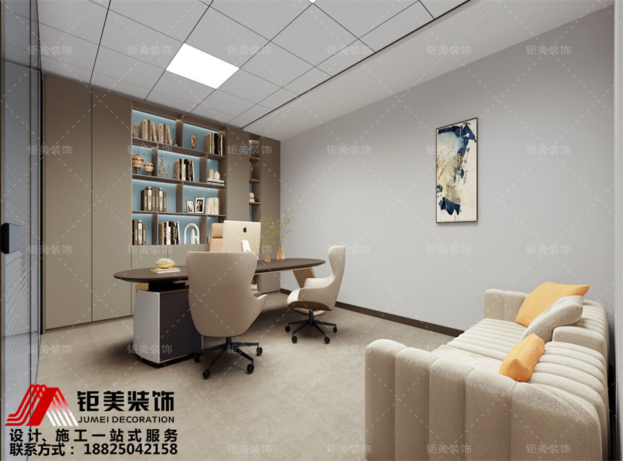 总经理室装修设计