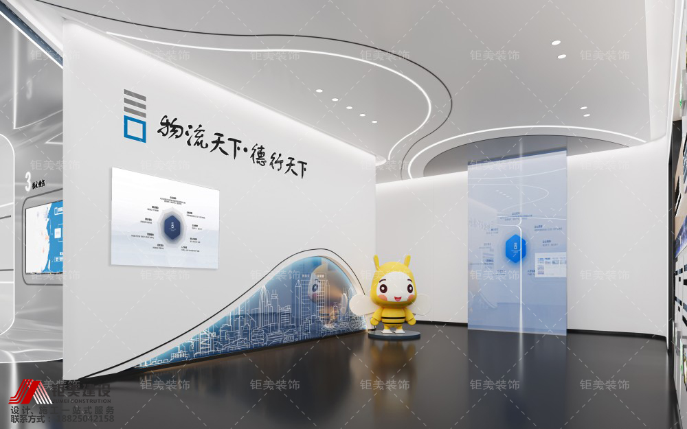 展厅装修设计