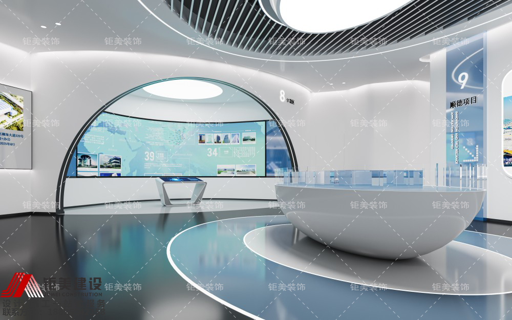 展厅装修设计